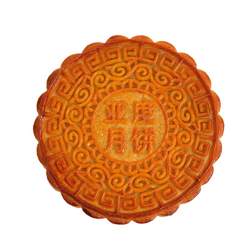 亚度五仁叉烧广西大月饼
