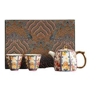 八方聚财壶陶瓷珐琅彩泡茶壶一壶两杯家用手把壶功夫茶具礼盒套装