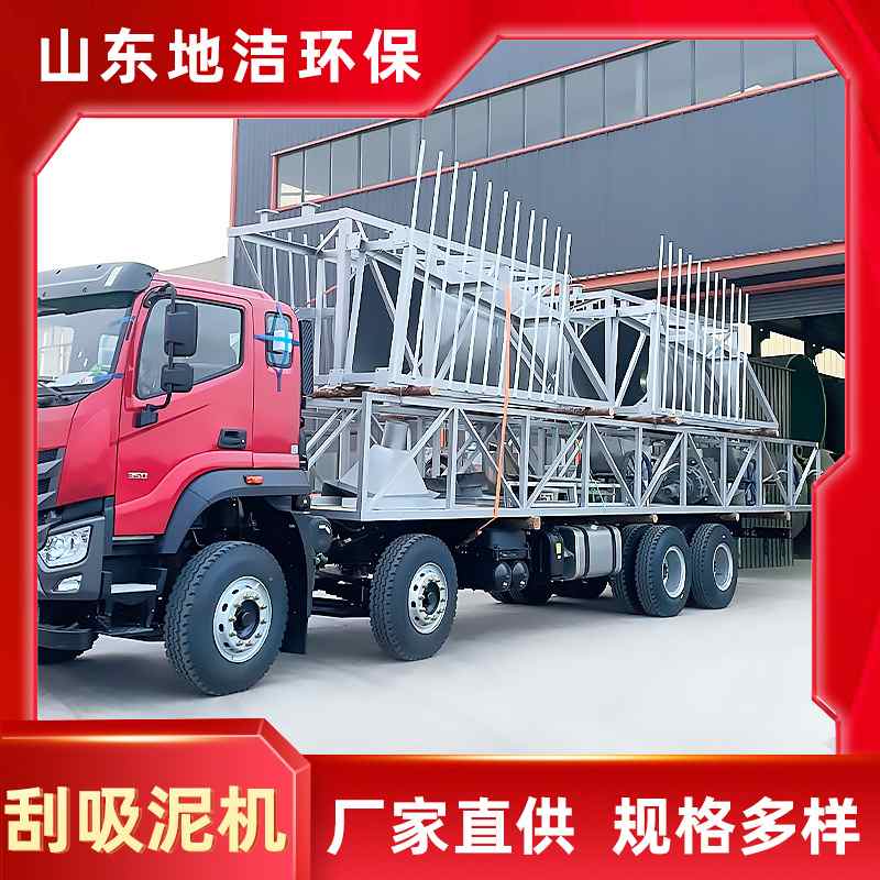 全桥式刮泥机 半桥式刮吸泥机 圆形沉淀池周边中心转动刮泥机定制