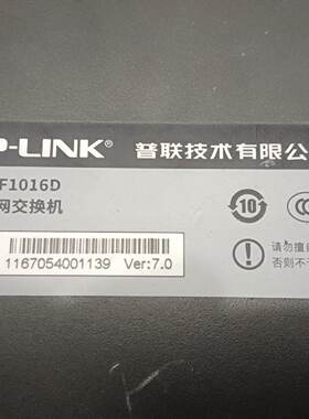 询价-Tp－Link SF1016d