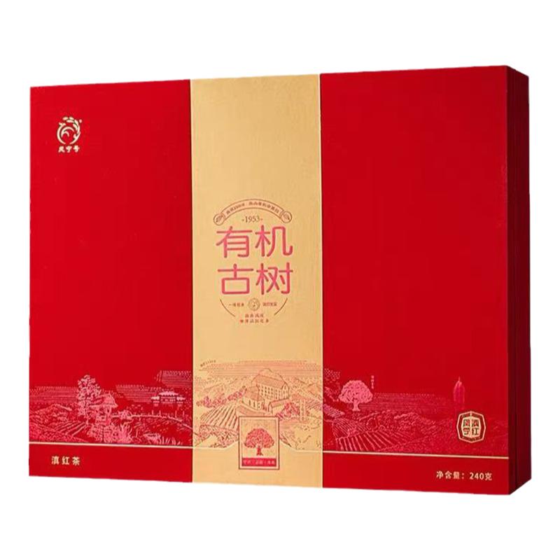 高档礼盒装有机古树红茶送礼推荐