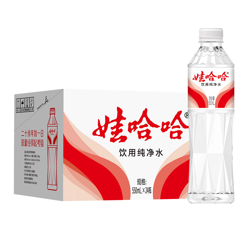 娃哈哈饮用水纯净水晶钻水