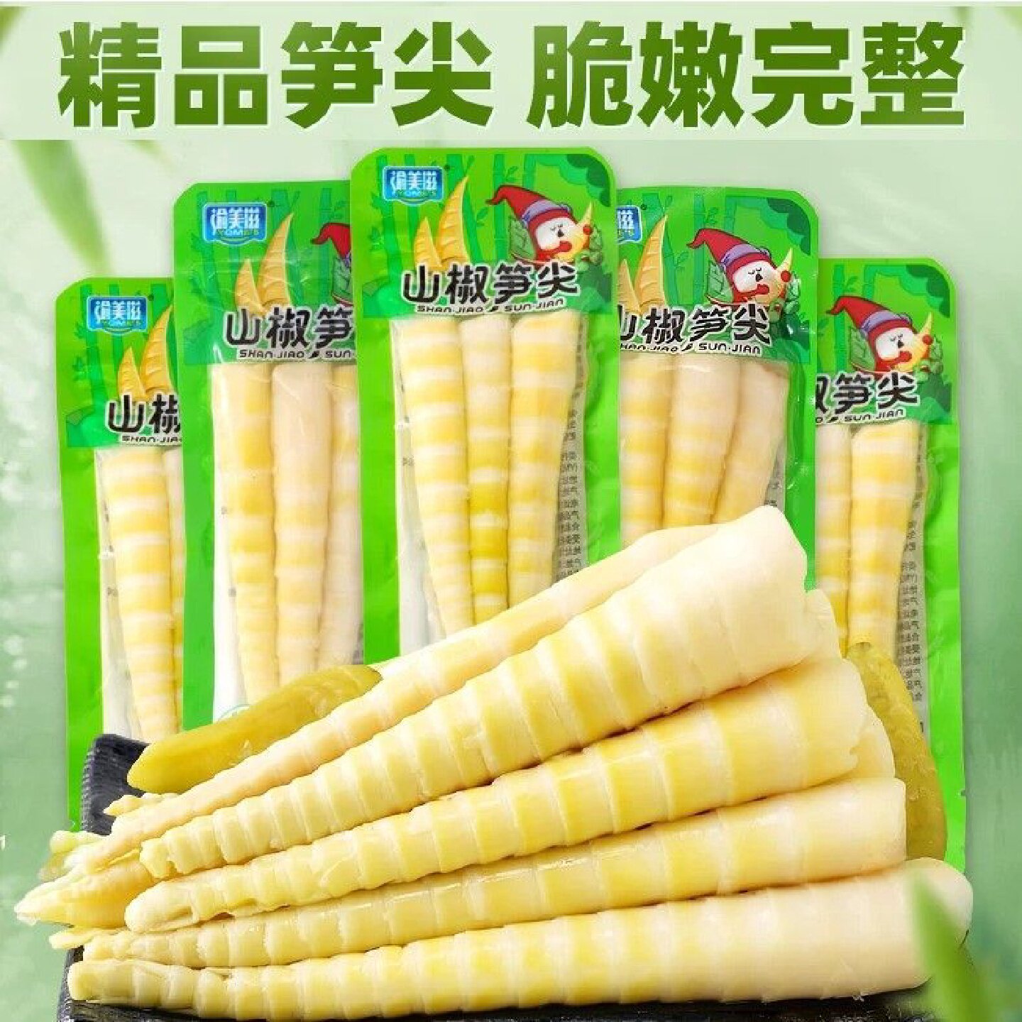 渝美滋100g山椒笋尖重庆特产香辣竹笋泡椒脆笋嫩笋28g零食批发价