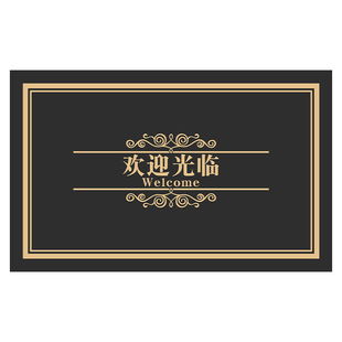 商用地毯店铺门口定制logo公司酒店迎宾吸水防滑地垫电梯轿厢定制