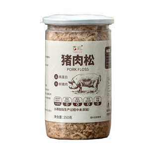 儿童猪肉松寿司辅食配粥肉松零食250克纯猪肉原味烘焙饭团优质