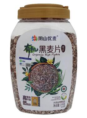 阴山优麦高纤有机黑麦片1千克