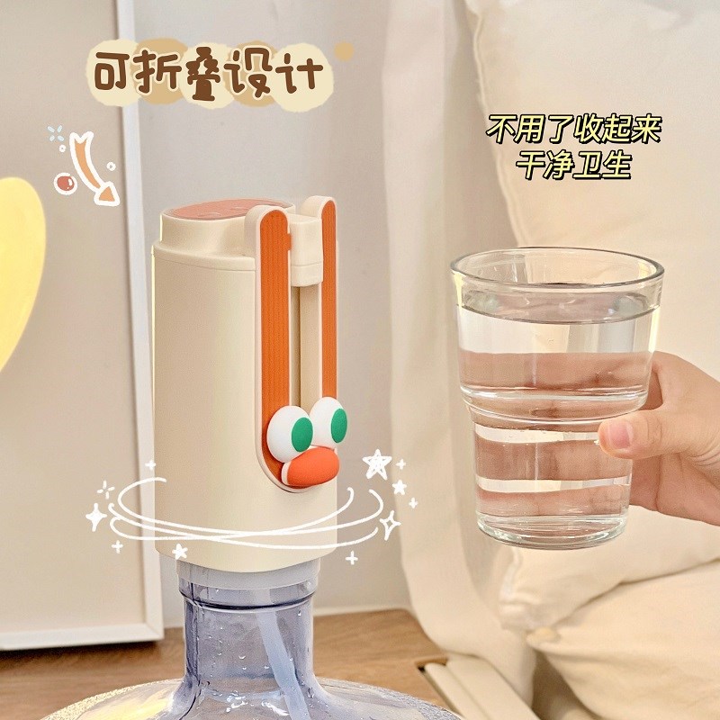 可折叠电动抽水器充电式取水器便携家用办公室宿舍桶装水出水神器