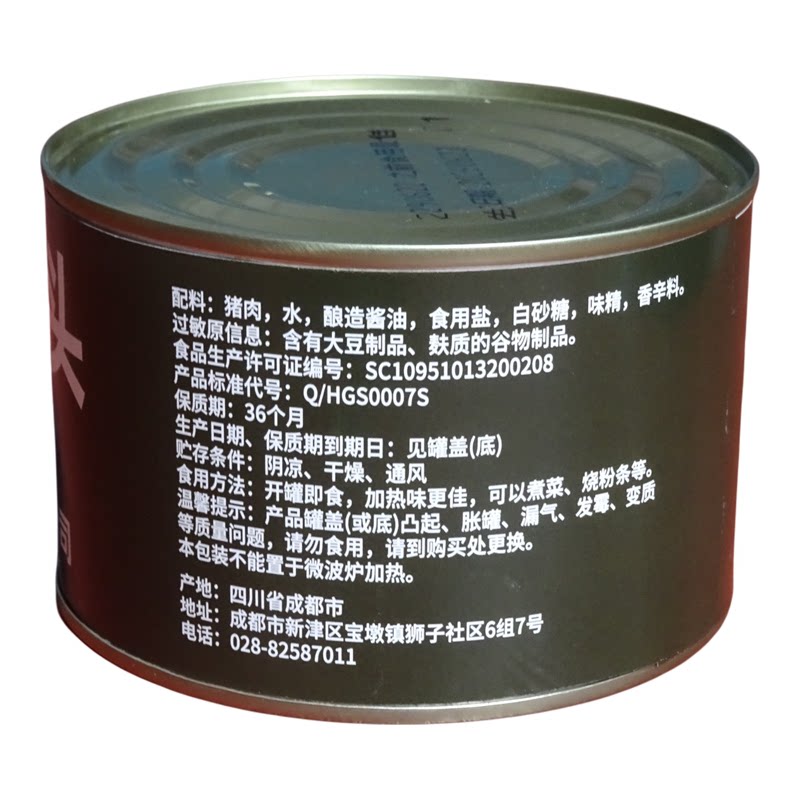 汇泉红烧猪肉罐头500g整箱包邮