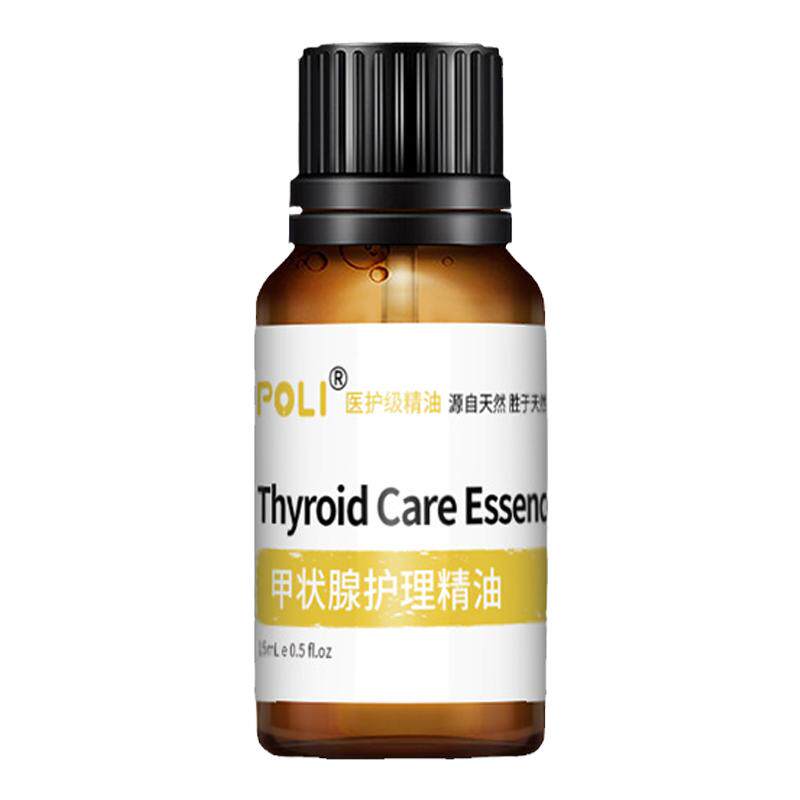 甲状腺护理精油疏通精华油不适