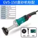 GV5-150