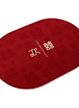 新婚婚礼布置装饰浴室地垫脚垫子