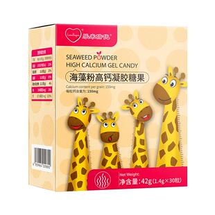 小鹿钙倍儿钙倍吸钙乐米倍优海藻钙婴天然幼液体钙儿镁青少年儿童