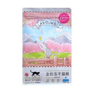 爱立方全价主食冻干猫粮发腮长肉增肥美毛冻干生骨肉全阶段猫零食