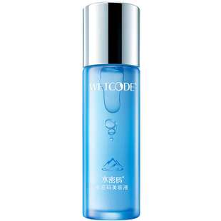 水密码美容液100ML爽肤水化妆水柔肤水清爽补水保湿收缩毛孔正品