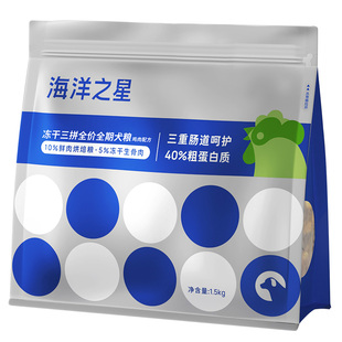海洋之星三拼狗粮全价冻干生骨肉配方高适口成幼犬烘焙狗粮1.5KG