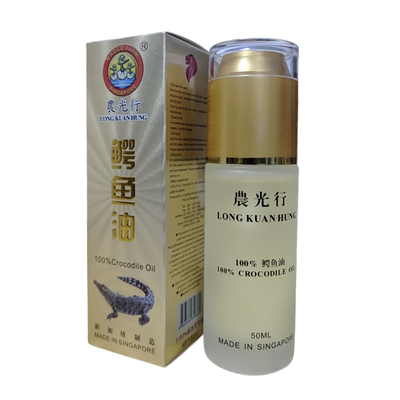 新加坡正鳄鱼油农光行淡化细纹