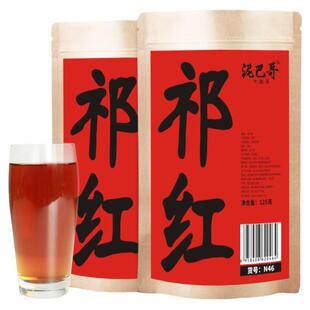 新茶祁红功夫红茶安徽祁红香螺金针茶叶自己喝500g泥巴哥