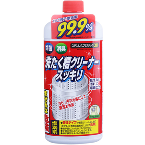 日本进口清洗洗衣机清洁剂杀菌剂内筒家用滚筒洗衣机槽清洗剂3瓶