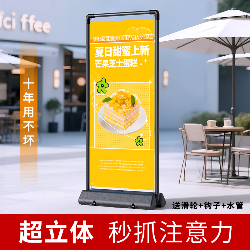 防风门型80cmx180cm展架易拉宝立式注水宣传铝合金广告牌展示架子