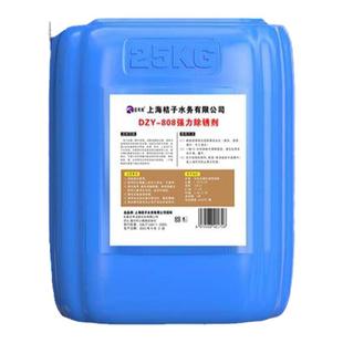 50斤钢筋除锈剂金属快速清洗去铁锈强力钢铁工业生锈免打磨转化漆