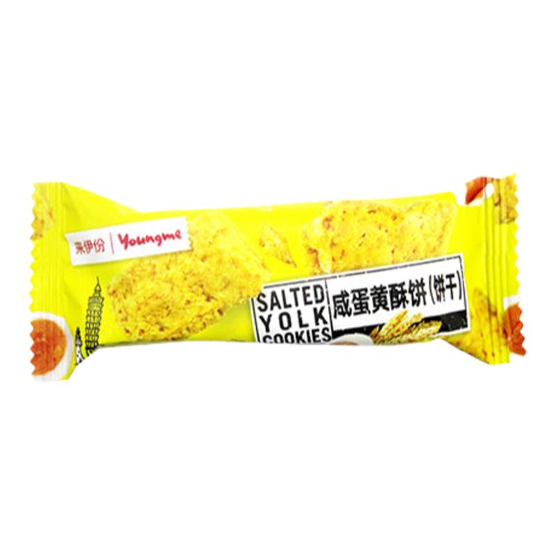 来伊份亚米咸蛋黄酥饼500g
