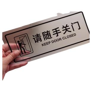 请随手关门提示牌透明玻璃贴纸办公室店铺推拉门标示贴店铺橱窗装饰贴画标语出入告示警示牌挂牌标牌定制定做