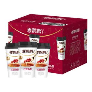 香飘飘奶茶30杯整箱蓝莓红豆奶茶粉杯装官方旗舰店正品冲泡饮品