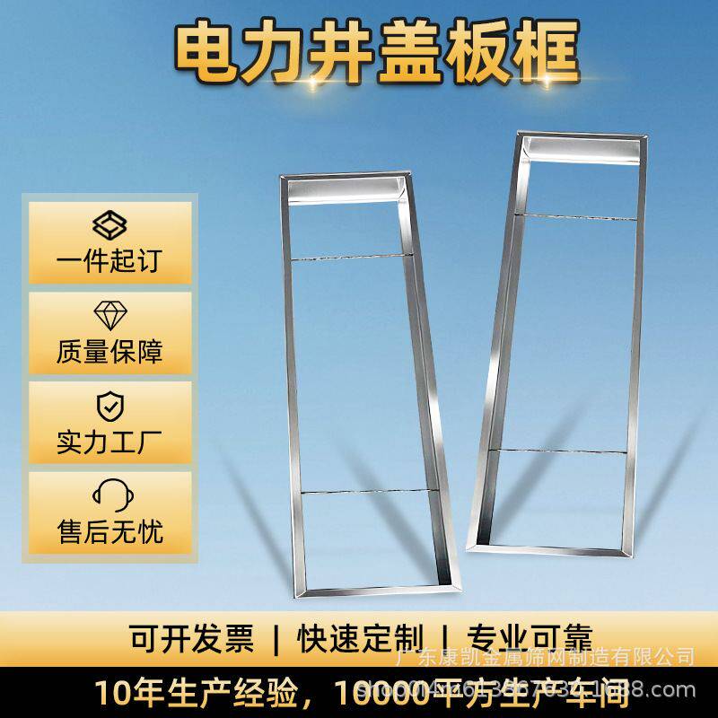 电力盖板框多规格市政井盖街道电缆沟框框钢筋定制盖板混凝土路面