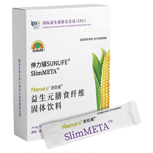 SUNLIFE德国伸力辅善倍素益生菌益生元膳食纤维固体饮料S0身