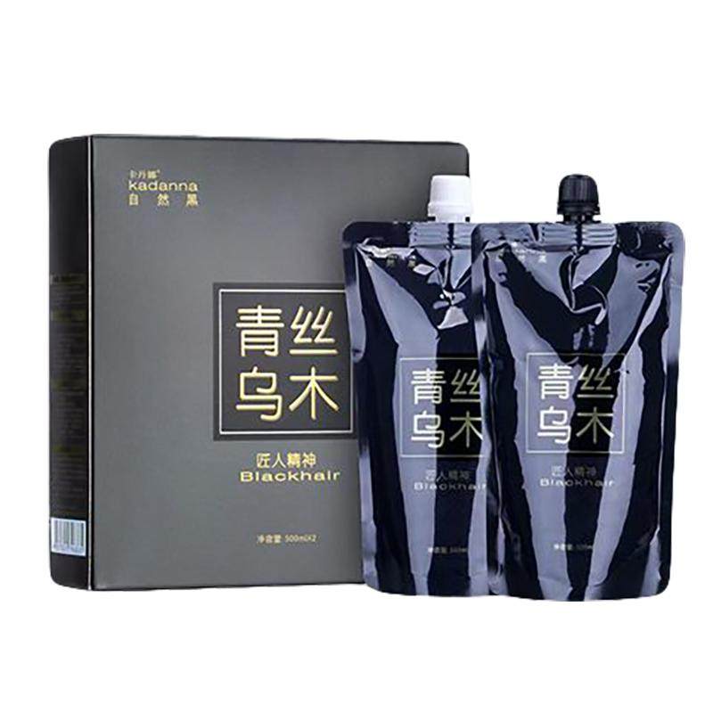 青丝乌木卡丹娜自然黑染发膏理发店焗油膏