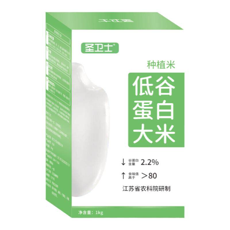 圣卫士低谷蛋白大米天然种植真米pkuckd适用肾友主食适用低蛋白米