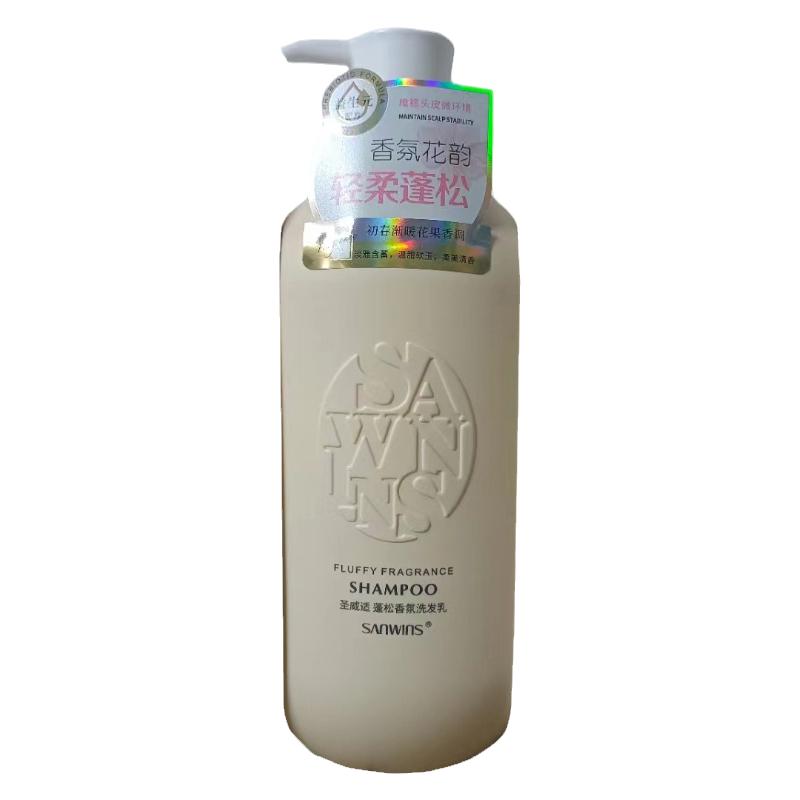 控油舒爽去屑止痒深层洁净圣威适