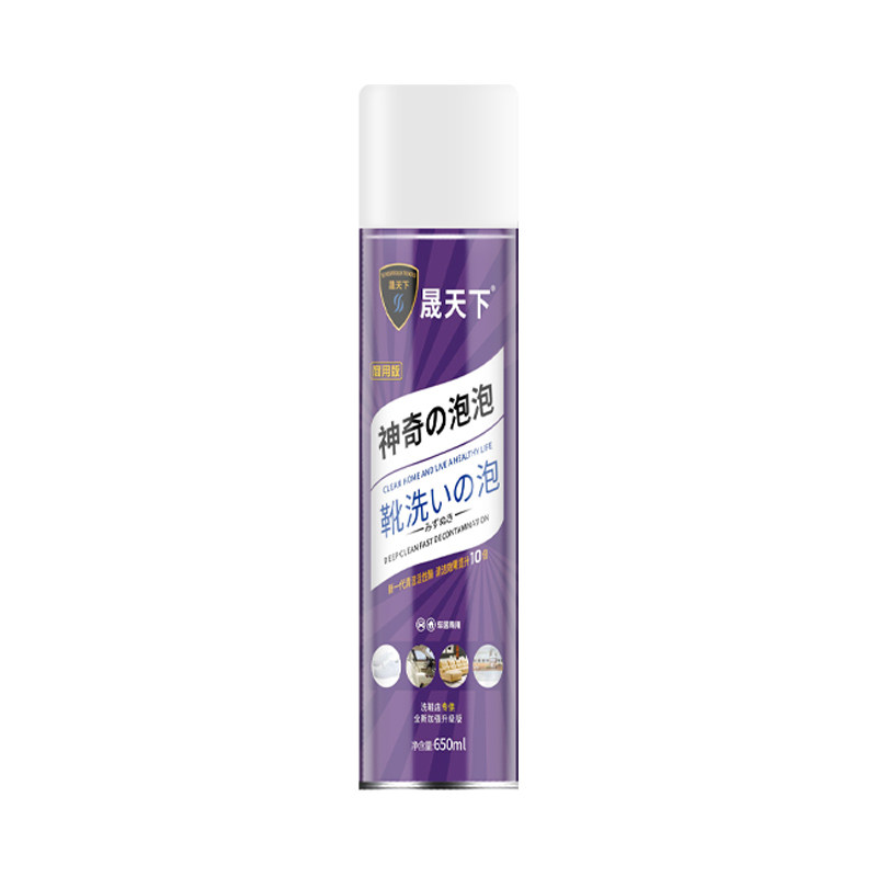 【送大号专用刷子+大毛巾】晟天下泡泡小白鞋靴干洗剂多功能泡紫