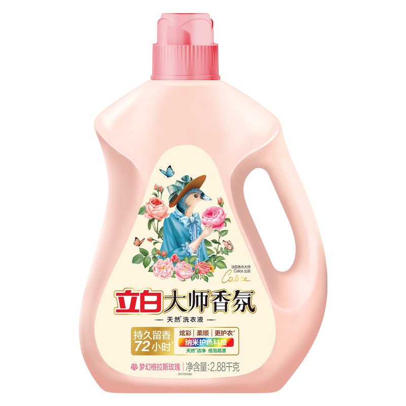 持久留香72小时护色护衣