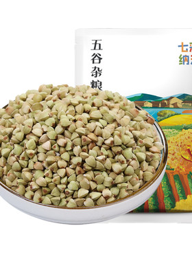 云南荞麦米新米上市颗粒饱满