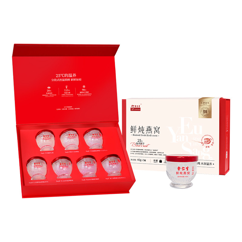 余仁生鲜炖燕窝45g7瓶