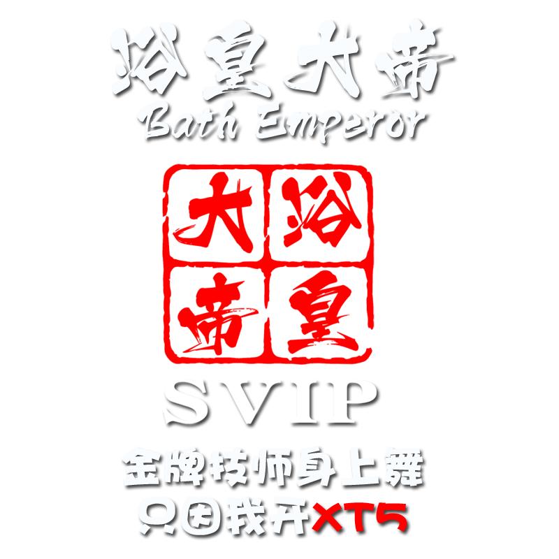 善恶汽车贴纸相当暴躁后档玻璃