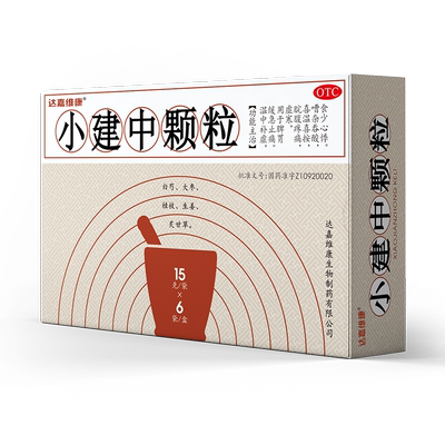 【玺福康】小建中颗粒15g*6袋/盒