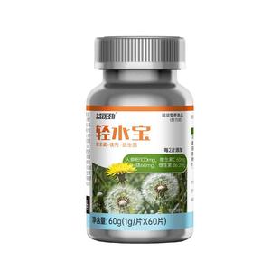 去水肿消肿神器熬夜久坐控水饮利尿排湿丝蓓缇消水丸非玉米须