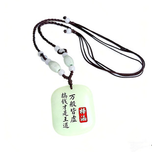 夜光石头大方块项链可定制刻字图符吊坠创意学生毕业礼物励志饰品