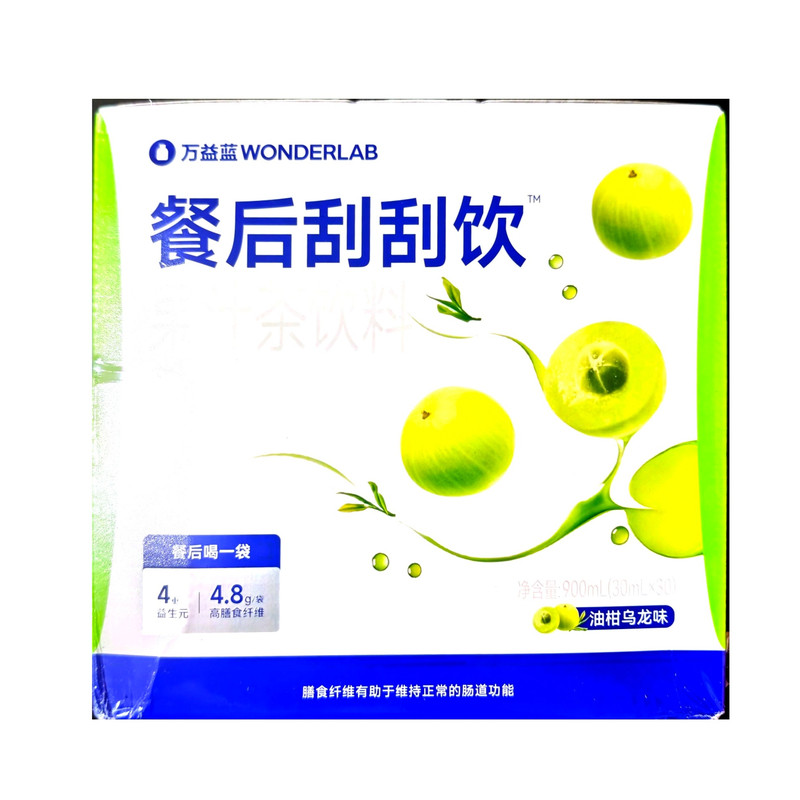 万益蓝餐后刮刮饮膳食纤维900ml