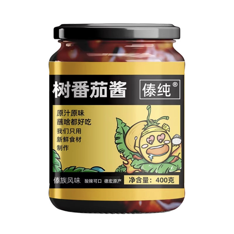 火烧大树番茄辣椒酱云南傣味喃咪番茄酱