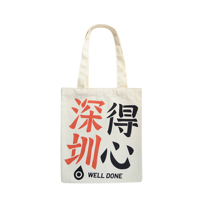 1200bookshop帆布包广东城市系列