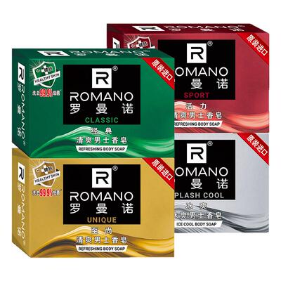 罗曼诺香皂男持久留香古龙洗澡皂