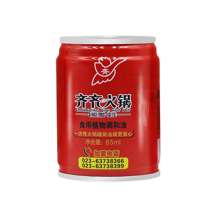 齐齐罐装重庆芝麻香油