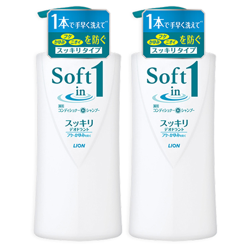 LION狮王舒壹soft in去屑止痒控油洗发水护发素二合一520ml*2进口