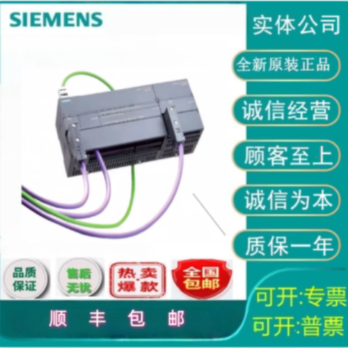 议价西门子6ES7288-2QR16-0AA0S7-200 SMART， 数字输出 EM DR16