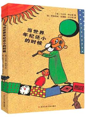 舒比格作品系列治愈文学