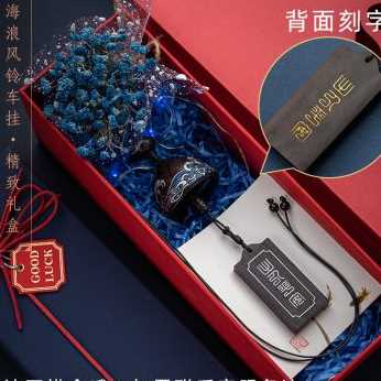 新特别走心的礼物送老婆女友男朋友浪漫女神创意小礼品实用生日品 节庆用品/礼品 春节礼盒 原图主图