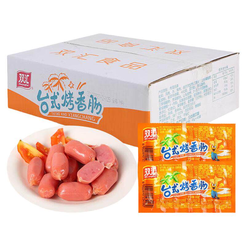 双汇台式烤香肠38g40g椰果袋装原味热狗烤肠火腿肠小吃整箱小香肠